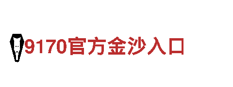 乐鱼app官网最新版下载-科技服务领先者